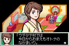 Screenshot from Kinniku Banzuke - Kongou-kun no Daibouken! (Japan)