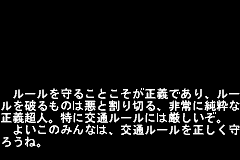Screenshot from Kinnikuman II-Sei - Seigi Choujin e no Michi (Japan)