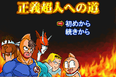 Screenshot from Kinnikuman II-Sei - Seigi Choujin e no Michi (Japan)