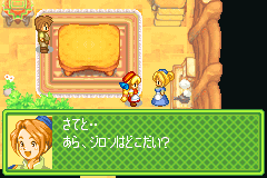 Screenshot from Kisekko Gurumii - Chesty to Nuigurumi-tachi no Mahou no Bouken (Japan)