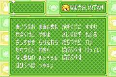 Screenshot from Kisekko Gurumii - Chesty to Nuigurumi-tachi no Mahou no Bouken (Japan)