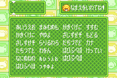 Screenshot from Kisekko Gurumii - Chesty to Nuigurumi-tachi no Mahou no Bouken (Japan)