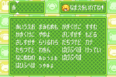 Screenshot from Kisekko Gurumii - Chesty to Nuigurumi-tachi no Mahou no Bouken (Japan)