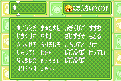 Screenshot from Kisekko Gurumii - Chesty to Nuigurumi-tachi no Mahou no Bouken (Japan)