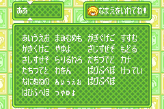 Screenshot from Kisekko Gurumii - Chesty to Nuigurumi-tachi no Mahou no Bouken (Japan)
