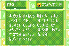 Screenshot from Kisekko Gurumii - Chesty to Nuigurumi-tachi no Mahou no Bouken (Japan)