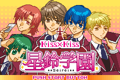 Screenshot from Kiss x Kiss - Seirei Gakuen (Japan)