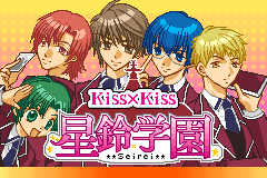 Screenshot from Kiss x Kiss - Seirei Gakuen (Japan)