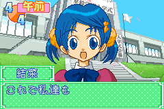 Screenshot from Kiss x Kiss - Seirei Gakuen (Japan)