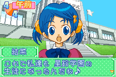 Screenshot from Kiss x Kiss - Seirei Gakuen (Japan)