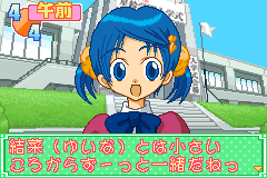 Screenshot from Kiss x Kiss - Seirei Gakuen (Japan)