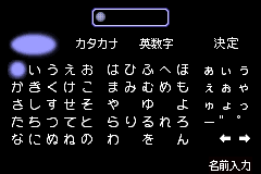 Screenshot from Kiwame Mahjong Deluxe - Mirai Senshi 21 (Japan)