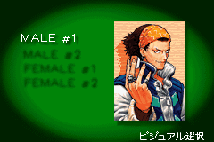 Screenshot from Kiwame Mahjong Deluxe - Mirai Senshi 21 (Japan)