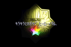 Screenshot from Klonoa Heroes - Densetsu no Star Medal (Japan)