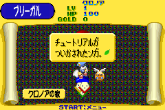 Screenshot from Klonoa Heroes - Densetsu no Star Medal (Japan)