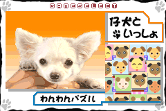 Screenshot from Koinu to Issho - Aijou Monogatari (Japan)