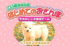 Screenshot from Koinu-chan no Hajimete no Osanpo - Koinu no Kokoro Ikusei Game (Japan)