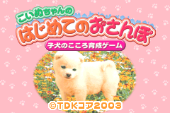 Screenshot from Koinu-chan no Hajimete no Osanpo - Koinu no Kokoro Ikusei Game (Japan)
