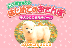 Screenshot from Koinu-chan no Hajimete no Osanpo - Koinu no Kokoro Ikusei Game (Japan)
