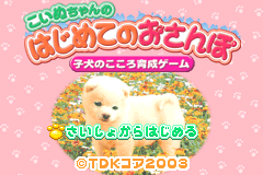 Screenshot from Koinu-chan no Hajimete no Osanpo - Koinu no Kokoro Ikusei Game (Japan)