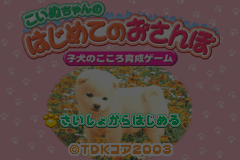 Screenshot from Koinu-chan no Hajimete no Osanpo - Koinu no Kokoro Ikusei Game (Japan)