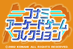 Screenshot from Konami Arcade Game Collection (Japan)