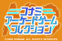 Screenshot from Konami Arcade Game Collection (Japan)