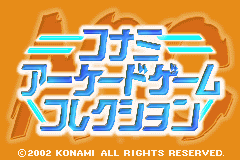Screenshot from Konami Arcade Game Collection (Japan)
