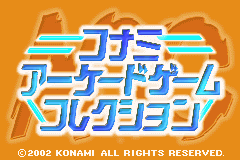 Screenshot from Konami Arcade Game Collection (Japan)