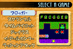 Screenshot from Konami Arcade Game Collection (Japan)