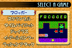 Screenshot from Konami Arcade Game Collection (Japan)