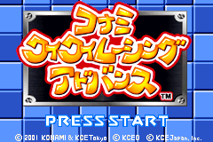 Screenshot from Konami Wai Wai Racing Advance (Japan) (Virtual Console)