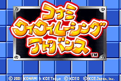 Screenshot from Konami Wai Wai Racing Advance (Japan) (Virtual Console)
