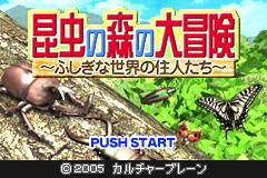 Screenshot from Konchuu no Mori no Daibouken - Fushigi na Sekai no Juunin-tachi (Japan)