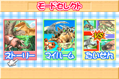 Screenshot from Konchuu no Mori no Daibouken - Fushigi na Sekai no Juunin-tachi (Japan)