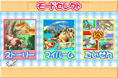 Screenshot from Konchuu no Mori no Daibouken - Fushigi na Sekai no Juunin-tachi (Japan)