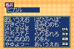 Screenshot from Konchuu no Mori no Daibouken - Fushigi na Sekai no Juunin-tachi (Japan)