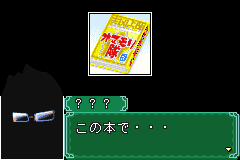 Screenshot from Konjiki no Gashbell!! - Makai no Bookmark (Japan)