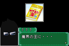 Screenshot from Konjiki no Gashbell!! - Makai no Bookmark (Japan)