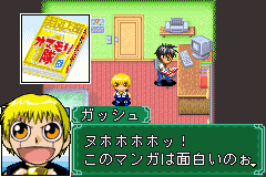 Screenshot from Konjiki no Gashbell!! - Makai no Bookmark (Japan)