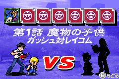 Screenshot from Konjiki no Gashbell!! - Unare! Yuujou no Zakeru (Japan)