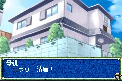 Screenshot from Konjiki no Gashbell!! - Unare! Yuujou no Zakeru (Japan)
