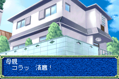 Screenshot from Konjiki no Gashbell!! - Unare! Yuujou no Zakeru (Japan)