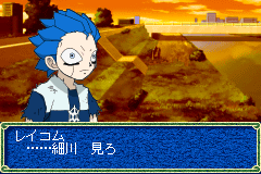 Screenshot from Konjiki no Gashbell!! - Unare! Yuujou no Zakeru (Japan)