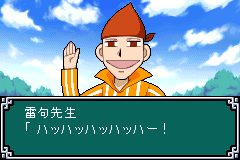 Screenshot from Konjiki no Gashbell!! Yuujou no Zakeru - Dream Tag Tournament (Japan)