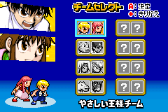 Screenshot from Konjiki no Gashbell!! Yuujou no Zakeru - Dream Tag Tournament (Japan)