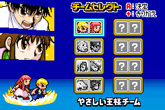 Screenshot from Konjiki no Gashbell!! Yuujou no Zakeru - Dream Tag Tournament (Japan)