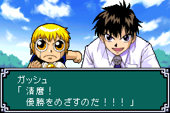 Screenshot from Konjiki no Gashbell!! Yuujou no Zakeru - Dream Tag Tournament (Japan)