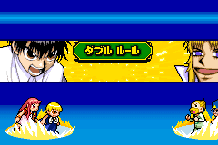 Screenshot from Konjiki no Gashbell!! Yuujou no Zakeru - Dream Tag Tournament (Japan)