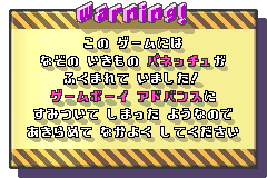 Screenshot from Korokoro Puzzle - Happy Panecchu! (Japan)